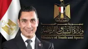 بالمجان: فتح 71 مركز شباب ونادي بالجيزة لمؤازرة منتخب مصر في مونديال 2026