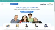 خدمات حكومية من تليفونك عبر منصة مصر الرقمية.. وفر وقتك وفلوسك