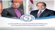 رئيس الطائفة الإنجيلية يهنئ السيسي والشعب المصري بالعام الهجري الجديد