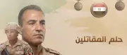 قصة بطل ضباط يروون كيف روض أحمد عبد الخالق الجعفري جبل الحلال