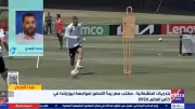 حسام حسن يقرر خوض حصتين تدريبيتين قبل مواجهة نيوزيلندا في كأس العالم