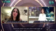 زوجة حسام حسن: توقعت الفوز على بلجيكا بهدفين ومصطفى شوبير الأكثر تأثيرًا