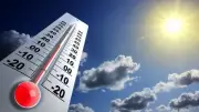 طقس حار غدا على شمال البلاد شديد الحرارة جنوبا والعظمى 35 درجة
