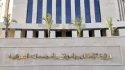 وزيرة الإسكان تصدر 12 قرارًا لإزالة تعديات ومخالفات بناء بالساحل الشمالي الغربي