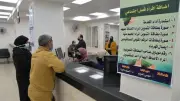 طريقة التقديم لتظلمات بطاقات التموين 2026 والأوراق المطلوبة