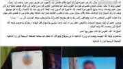 نصاب ينتحل صفة ضابط ويستولي على أموال مواطن بسوهاج