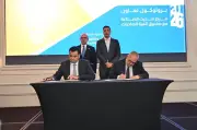 استراتيجية الصناعة 2030 توقع 4 بروتوكولات لدعم المصدرين وتطوير الموردين