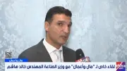 وزير الصناعة: بروتوكول التصدير عام ويستهدف تحديد أولويات القطاعات