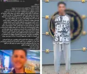 الداخلية تكشف حقيقة تداول صورة التعدي على فتاة وصديفتها ببني سويف