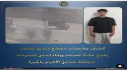 كشف تفاصيل حادث دهس سيدة بسيارة يقودها قاصر في حدائق الأهرام