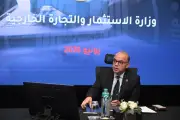 منصة موحدة لتأسيس الشركات وطرح حكومي تدريجي لتعزيز الاستثمار