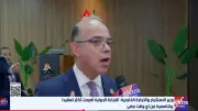 وزير الاستثمار: إطلاق بوابة التجارة الخارجية لزيادة الصادرات ودعم التحول الرقمي