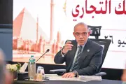 وزير الاستثمار: نسعى لبناء كوادر دبلوماسية اقتصادية تملك المعرفة لمواكبة التغيرات العالمية
