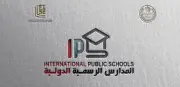 فرص وظيفية جديدة بالمدارس الرسمية الدولية IPS.. رابط التقديم