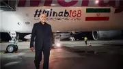 وصول وفد إيران إلى زيورخ لبدء مفاوضات فنية مع أمريكا