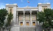 الخارجية الإيرانية: الانتهاء رسمياً من مذكرة التفاهم مع الولايات المتحدة