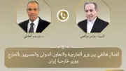 وزير الخارجية الإيراني يشيد بجهود مصر ويرحب بالاتفاق مع أمريكا