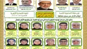 الإسماعيلية الأزهرية تعلن أوائل الابتدائية والإعدادية بنسبة نجاح 85.75% و71%
