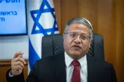 غضب إسرائيلي من اتفاق ترامب مع إيران.. بن جفير: لا يلزمنا