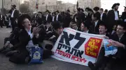 اعتقال متشددين يهود في القدس بعد مواجهات مع الشرطة وإغلاق طرق