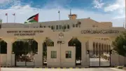 الأردن يرحب باتفاق أمريكا وإيران لإنهاء الحرب وبدء مفاوضات السلام