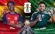 عودة لامين يامال للتشكيل الرسمي لإسبانيا أمام السعودية في كأس العالم