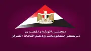 إطلاق أضخم سجل توثيقي وبصري لتاريخ الحكومات المصرية