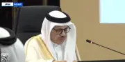 بث مباشر للاجتماع الوزاري المشترك بين دول الخليج والولايات المتحدة