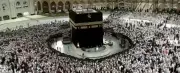 مراسم تغيير كسوة الكعبة المشرفة من المسجد الحرام بمكة المكرمة بث مباشر