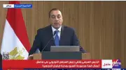 مدبولي يطلق بوابة معلومات التجارة الخارجية لدعم الصادرات المصرية