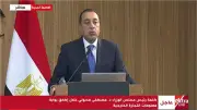 مدبولي: بوابة التجارة تدعم الإصلاح المؤسسي والتنظيمي والتشريعي واللوجستي