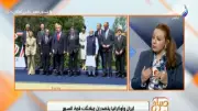 ماريان جرجس: قمة السبع تحول أولوياتها من الاقتصاد إلى الجيوسياسية