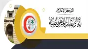 اتحاد المهن الطبية: تطوير نادي مدينة نصر دون المساس بأموال صندوق المعاشات