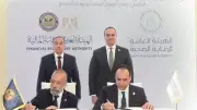 مذكرة تفاهم بين الرقابة المالية وهيئة الرعاية الصحية لتعزيز الشمول التأميني