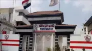 انفراجة جديدة: وزارة الرياضة تعلن انتهاء أزمة أرض الزمالك بمدينة أكتوبر