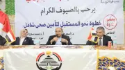 محافظ المنيا: التأمين الصحي الشامل هدية لـ7 ملايين مواطن في عروس الصعيد