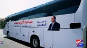 حزب مستقبل وطن ينظم زيارة ميدانية لقناة السويس لتعزيز الوعي الوطني