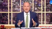 نشأت الديهي: قمة السبع تناقش ملامح نظام عالمي جديد وصعود دول الجنوب
