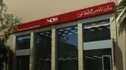 بنك ناصر الاجتماعي يعلن شروط التمويل العقاري والفئات المستفيدة