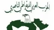 الحزب الناصري يحتفل بالذكرى الـ70 للجلاء وذكرى إعلان الجمهورية