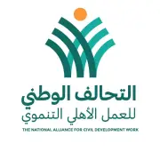 التحالف الوطني يطلق قافلة إيد واحدة الشاملة بمشاركة 14 مؤسسة