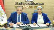 المجلس القومي للمرأة يوقع بروتوكول تعاون مع الجهاز المصري للملكية الفكرية لدعم المبدعات