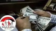 الموعد الرسمي لصرف معاش تكافل وكرامة يوليو 2026 والتسجيل