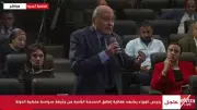 أسامة سرايا: الشفافية مفتاح نجاح وثيقة سياسة ملكية الدولة
