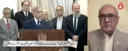 وزير الدفاع الباكستاني السابق: المنطقة تتجه لإعادة تشكيل تكتلات إقليمية جديدة