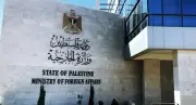 فلسطين تدين ترحيل وفد نقابي يوناني استهداف ممنهج للتضامن الدولي مع القضية