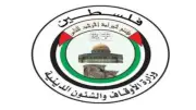 إدانة فلسطينية لإحراق المستوطنين مسجدين شمال رام الله
