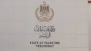 الرئاسة الفلسطينية تحذر من إلغاء اتفاقيات الخليل وتدعو لتدخل دولي عاجل