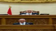 مجلس النواب يناقش اتفاقية دعم الحماية الاجتماعية بـ2 مليون يورو