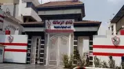 النواب يكشف تفاصيل حسم ملف أرض نادي الزمالك بأكتوبر